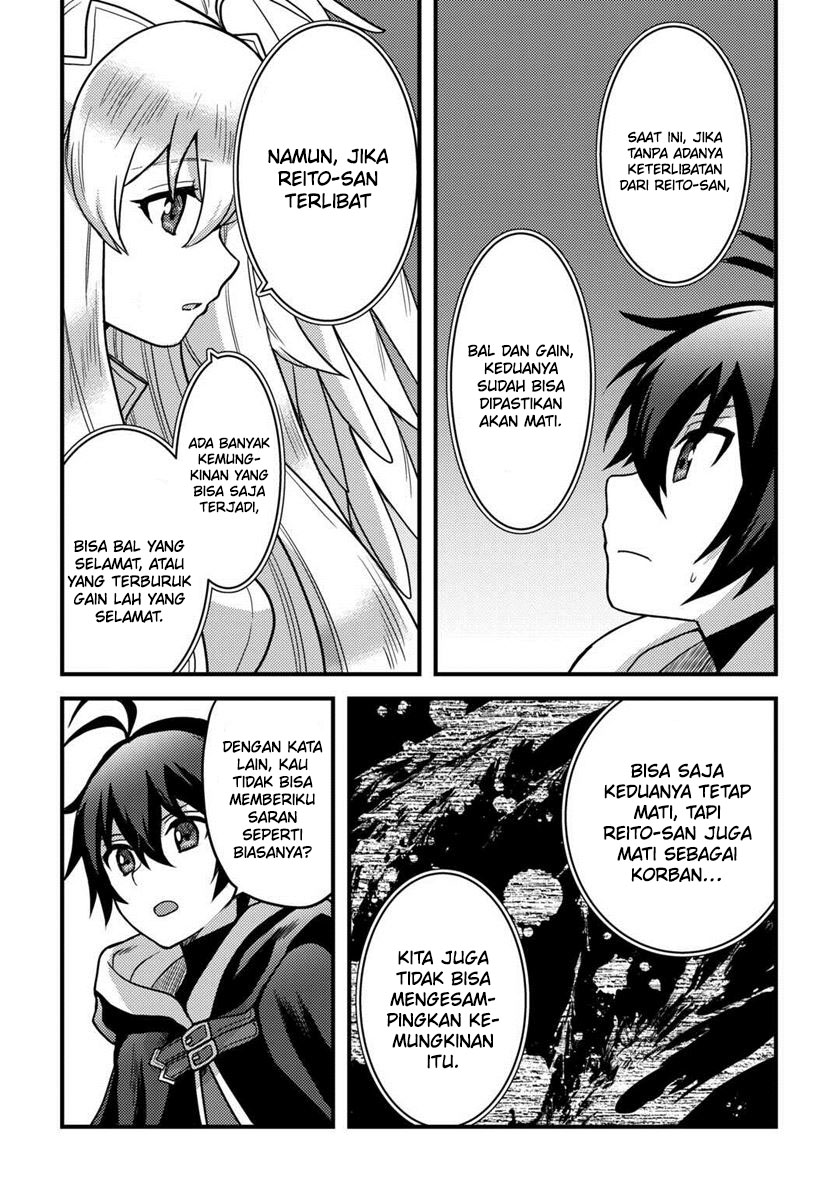 Fuguushoku to Baka ni Saremashita ga Jissai wa Sorehodo Waruku Arimasen? chapter 32